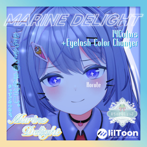 PV動画あり❣️【32avatars】Marine Delight Eye Texture 缩略图 31