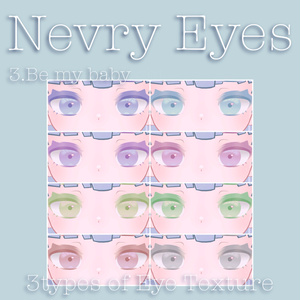 ネヴリー =Nevry= アイテクスチャ3種特別販売ページ 缩略图 8