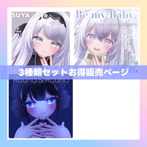 Airi Eye Texture Summary Sales Page