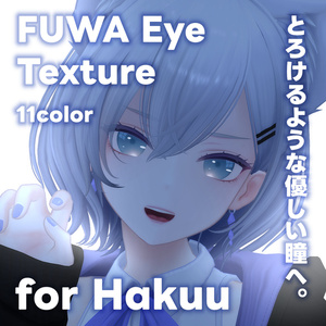 Hakuu Exclusive] FUWA Eye