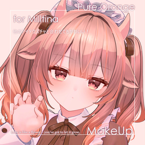 【ミルティナ専用】ピュアオレンジメイクセット 缩略图 7