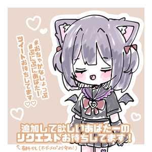 !!FREE!!【ぷにぷにあばたー対応】おさかなかえる式イラスト配布場 缩略图 5