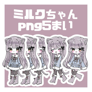!!FREE!!【ぷにぷにあばたー対応】おさかなかえる式イラスト配布場 缩略图 3