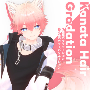 彼方-Kanata』 3 Cloth Set - TL_Shop - BOOTH