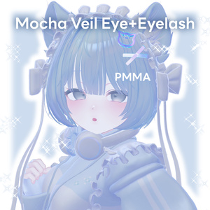 !!22avatar!!Mocha Veil Eye+Eyelash 缩略图 11