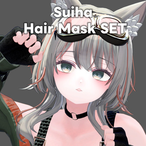 💛すいはちゃんヘアグラデーション・メッシュマスク4種類！