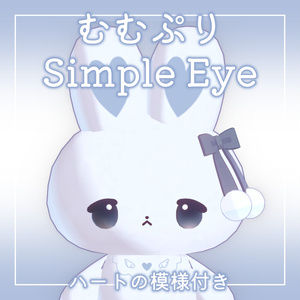 【むむぷり専用】Simple Eye Texture + tatoo
