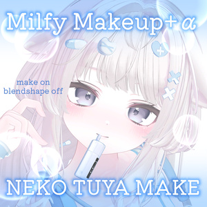 【ミルフィ専用】NEKO TUYA MAKE for Milfy 缩略图 4
