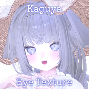 【輝夜対応】-32colors-ふんわりくるりEye