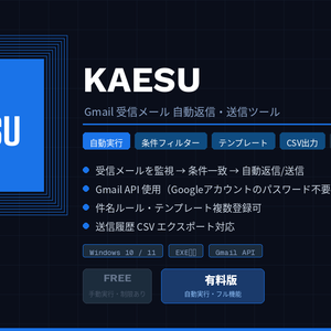KAESU