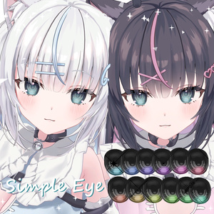 55 Avatar✨️シンプルつやつやEyeTexture【12 Color】 缩略图 25