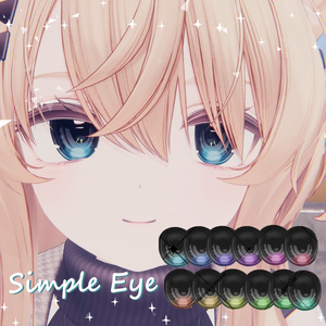 55 Avatar✨️シンプルつやつやEyeTexture【12 Color】 缩略图 29