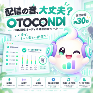 OTOCONDI（オトコンディ）｜OBS配信オーディオ健康診断ツール