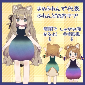「まじかるないとわんぴーす」 缩略图 2