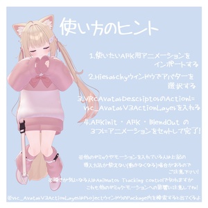 「うごかない！AFK！」 缩略图 2