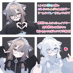 「丸いメガネ」 缩略图 2