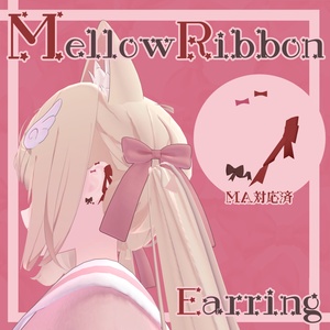 "MellowRibbon_Earring"