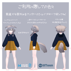 ｢その辺までなら行ける服｣ 缩略图 3
