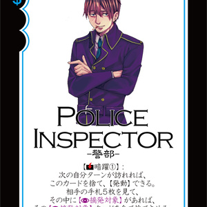 蓬莱学園の帰還!! TRPG「蓬莱学園の冒険!!」2020年版クラブ