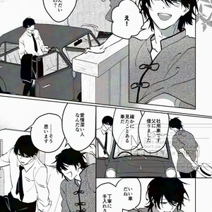 大穢　初期設定資料集 大穢 初期設定資料集 - ADELTA - BOOTH