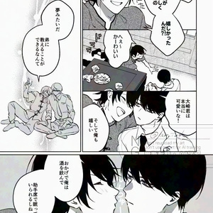 文学朗読vol.4「死後」 - ADELTA - BOOTH