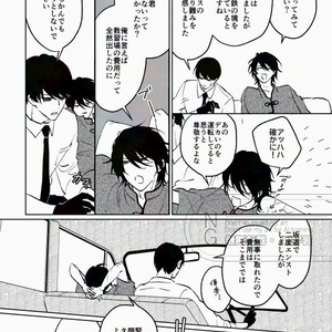 文学朗読vol.4「死後」 - ADELTA - BOOTH