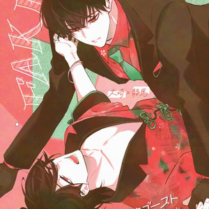 文学朗読vol.4「死後」 - ADELTA - BOOTH