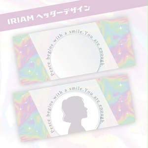 IRIAM ヘッダー