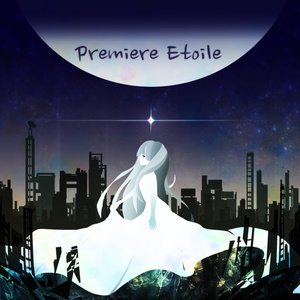 Music Button vol.01「Premiere Etoile」