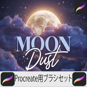 Procreate用ブラシセット