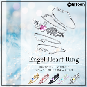 【VRChat】Engel Heart Ring