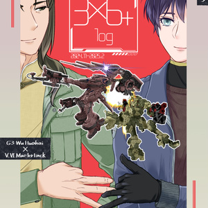3x6+log [Acrylic Stand Set]