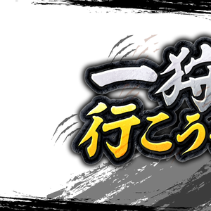【無料素材】Monster Hunter Wildsサムネ素材