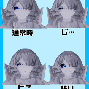 【Mivuol/ミヴョル対応】【無料】梟×星空アイテクスチャ 缩略图 2