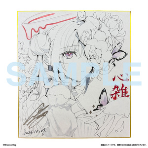 受注生産】ディスプレイボード付きrurudo直筆サイン色紙 - “FALLEN