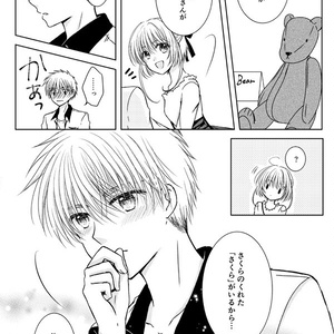 君が好き。