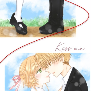 Kiss you Kiss me
