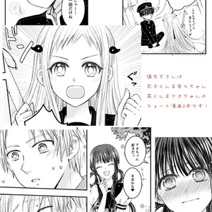 練習帳【イラスト＋漫画】