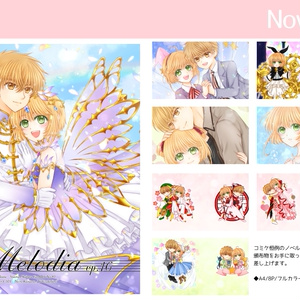 C101新刊セット