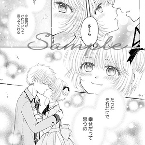 Love*3