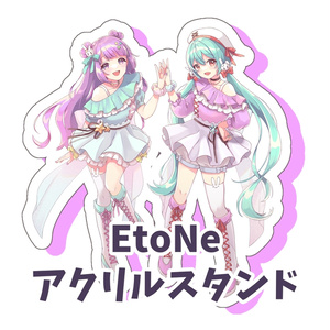 EtoNeアクスタ