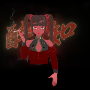 ァＭ 酔いどれ 知らず （ファン あＲＴ）