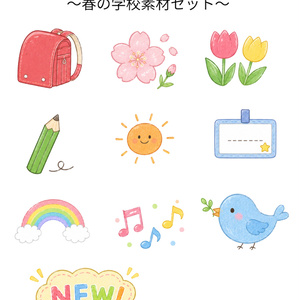 Spring School Materials Set for Lower Elementary School Students (PN...