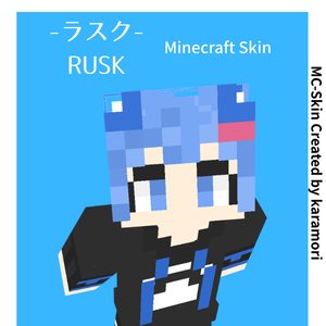 -ラスク- Rusk｜マイクラスキン