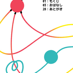 古明地こいしVS自分を古明地さとりだと思い込んでる一般人 - 神の形の華屋台 - BOOTH