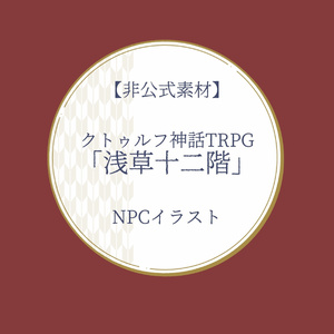 【明日までお値下げ中】13月のメリー めありー 01・02セット 13月のメリー 02／めありー - めあうさまーと -めあうさ公式
