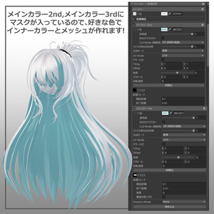 【セール中】PankishGirlHair【3types in 1 hair】 缩略图 13