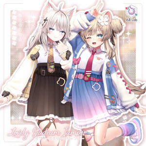 Lovely Stadium Jumper【VRChat】