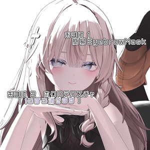 Makeup&BodyTexture / しなの 缩略图 5