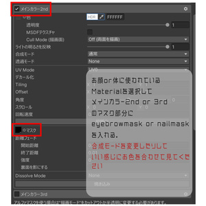 Eyebrow＆Nail MaskSet  / 複数アバター 缩略图 3